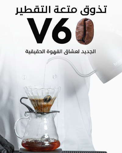 متعة-التقطير-v2